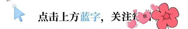 一首《阿里山的姑娘》送给你,老歌一响,瞬间梦回年少时光