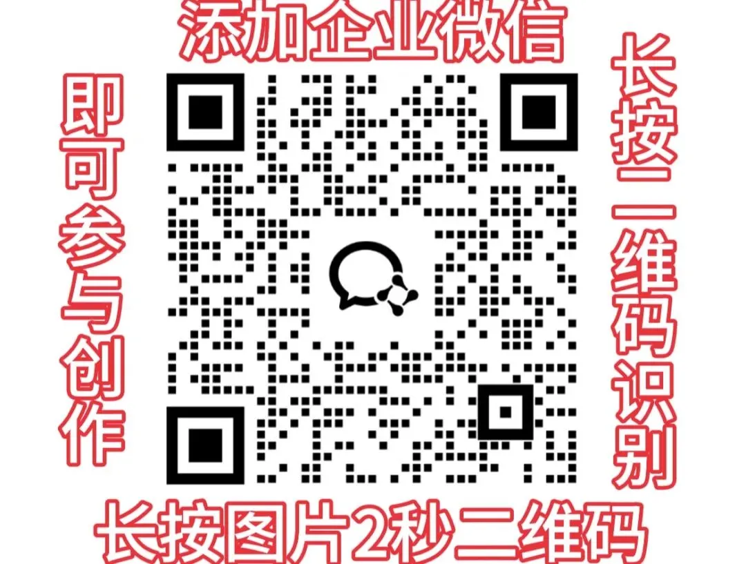 点这里参与《共同创作》董氏家族歌曲