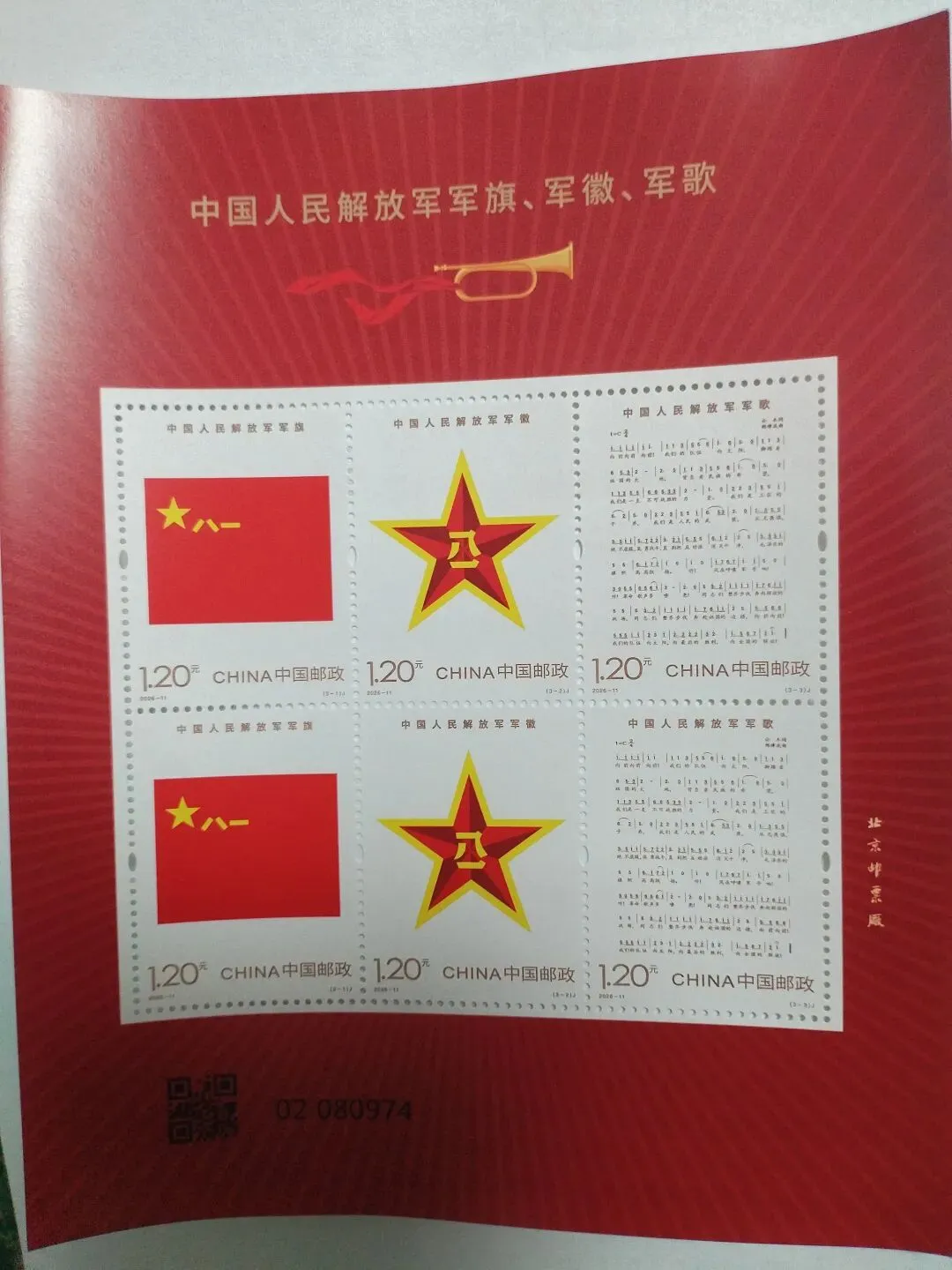 为了心中这首歌