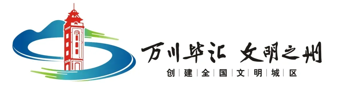 全网刷屏!歌曲《我在万州牵挂你》,唱给每一个与这座城市有缘的人听