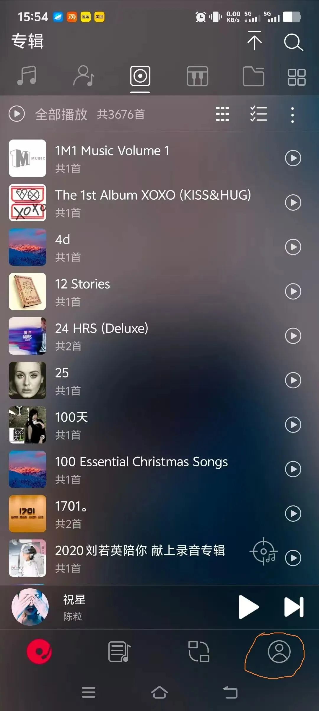 两款可以给本地歌曲自动联网匹配歌词的免费的安卓app.