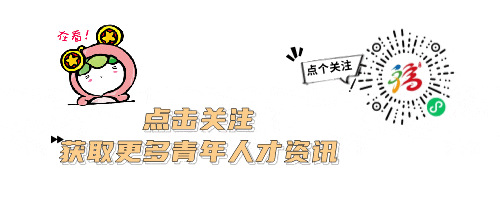 星火为炬 青春当歌|图书馆奇妙夜!这场烛光音乐会点燃安福青年夏夜