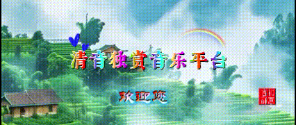 歌曲《回家吧》