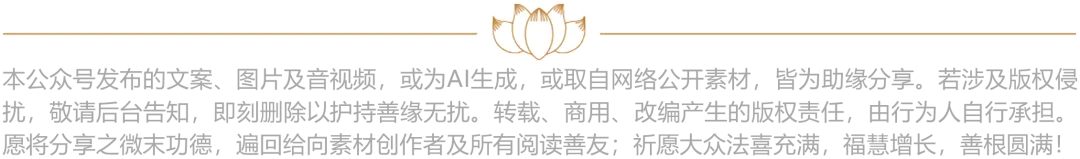 永 嘉 證 道 歌 註 29