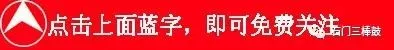 鼓盆歌:《百寿袍》第一集