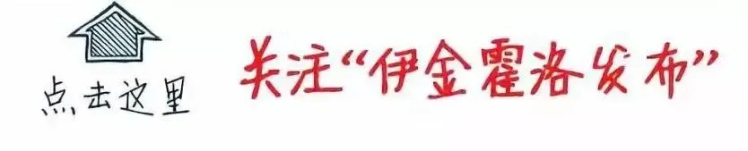 备战倒计时,直击“村歌嘹亮”彩排现场→