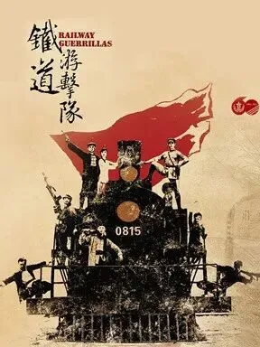 别拿红色老歌开玩笑,历史不容戏谑