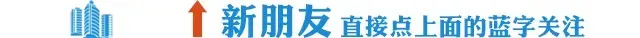 薪火相传!定州子位吹歌,三代人的乡音接力