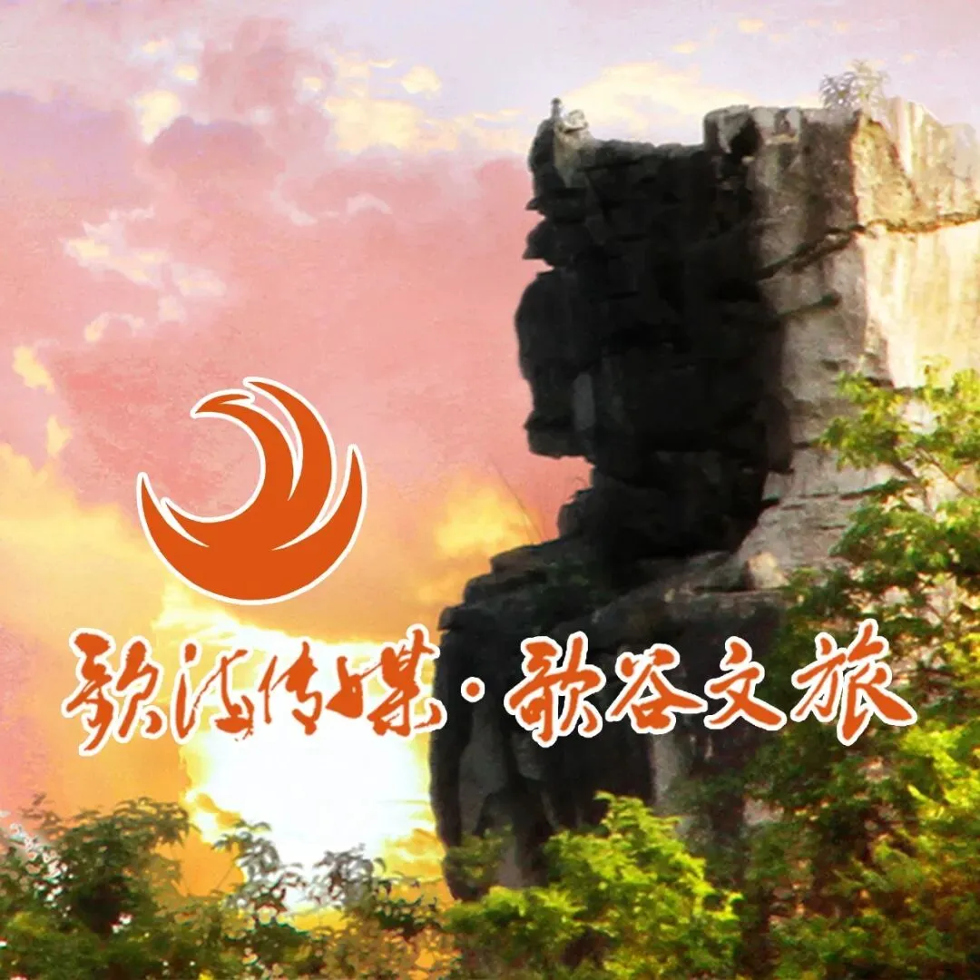 歌海传媒徽标的十大史诗意蕴