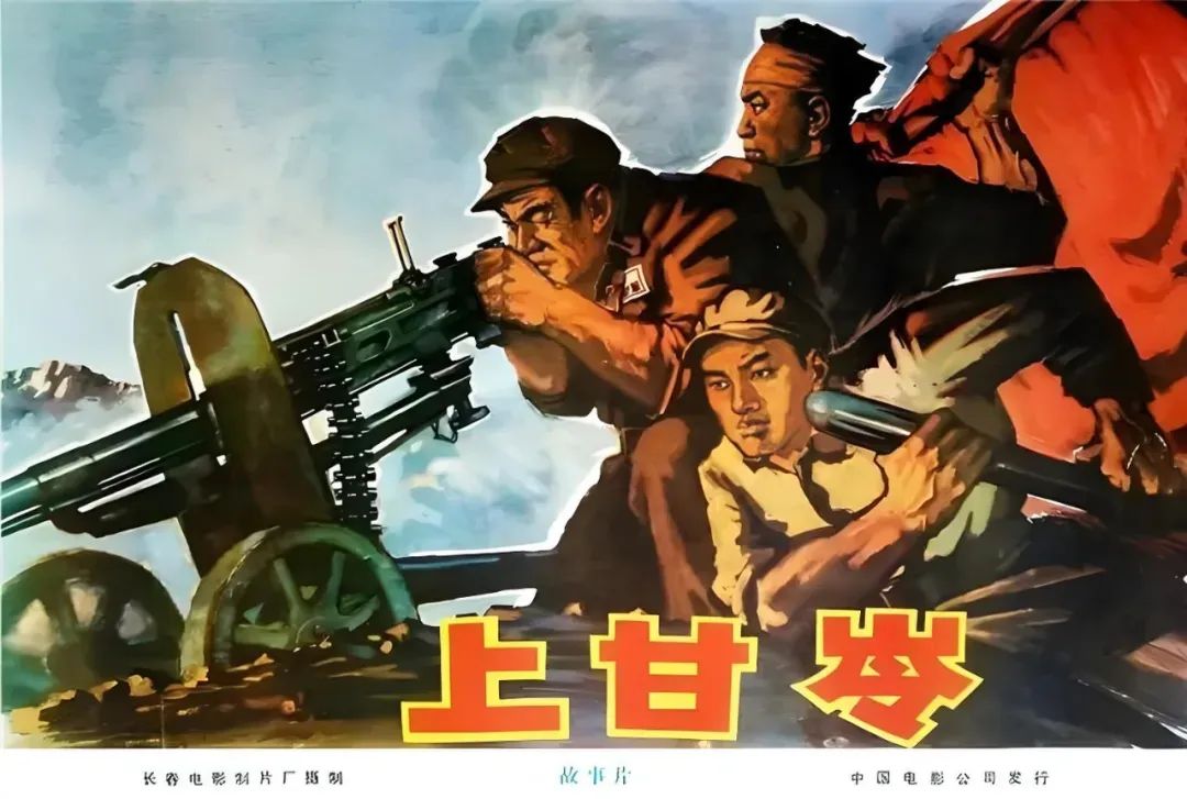 郭兰英电影歌曲 :《我的祖国》《一道水来一道道山》《清粼粼的水来蓝莹莹的天》《社员都是向阳花》《万朵红花遍地开》