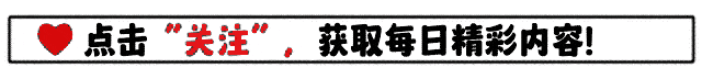 一首2011年的老歌,2026年突然24小时破亿播放、霸榜热搜