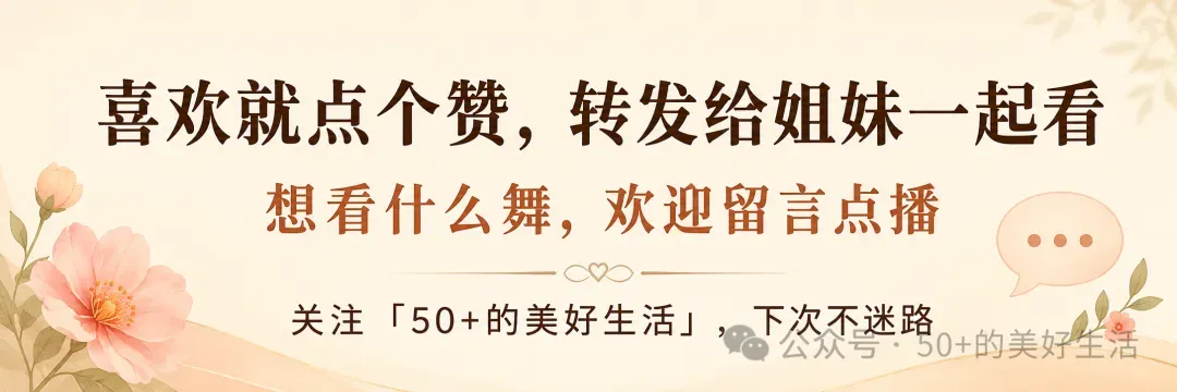 妃儿舞蹈《有多少爱可以重来》原创经典老歌爆火爵士风舞