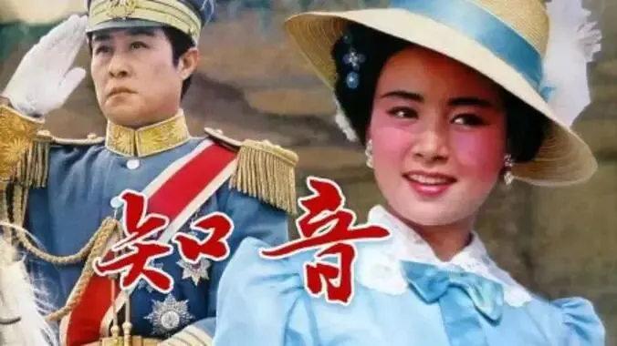 【影视老歌回顾】知音