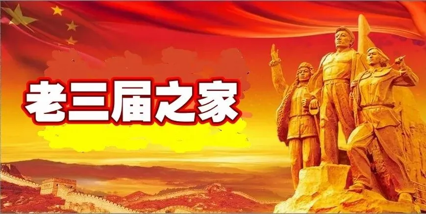 郭兰英电影歌曲选:《南泥湾》《人说山西好风光》《“共大”赞歌》《工农当上了大学生》《赤脚医生之歌》