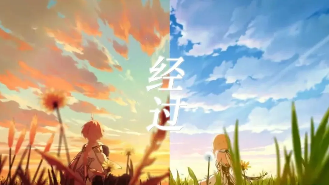 岁月碾过相逢,往事皆是《经过》----歌曲背后的故事 ----《经过》
