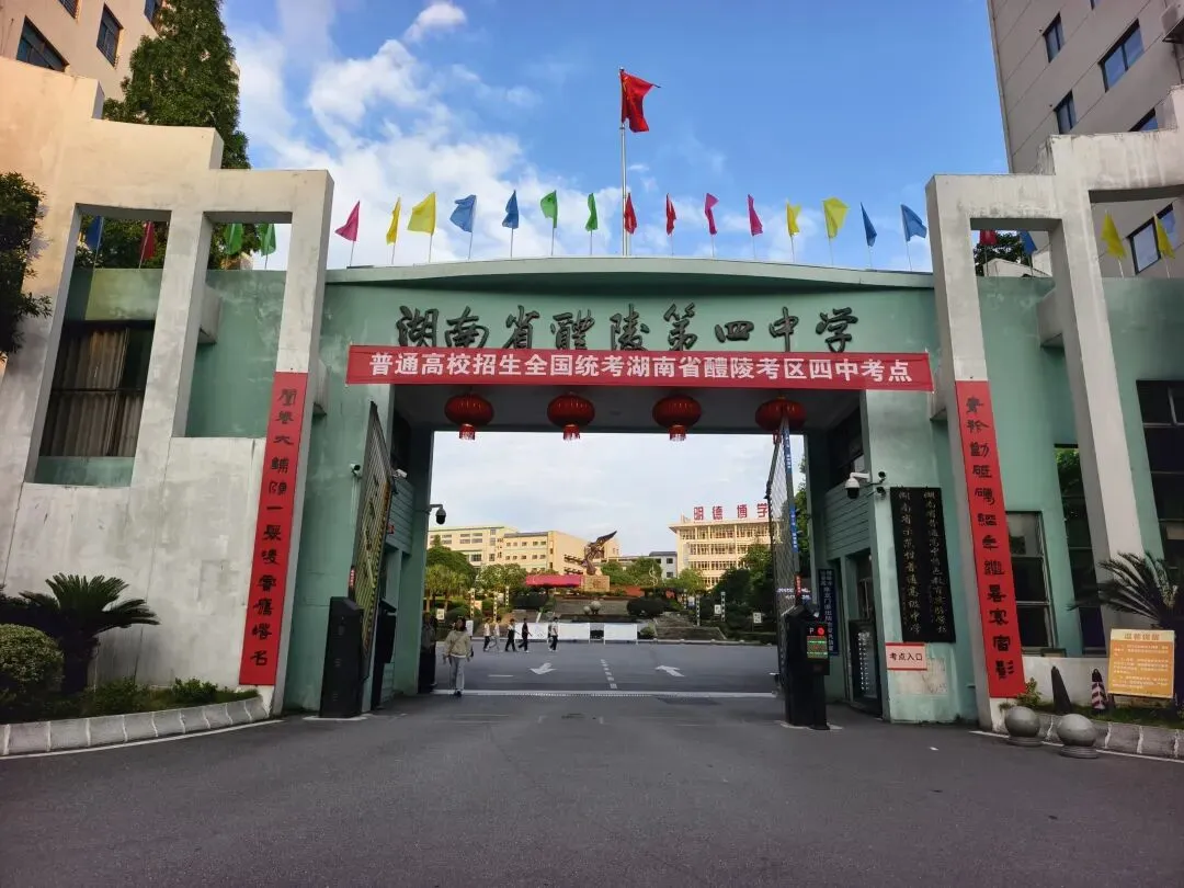 征集午休后歌曲