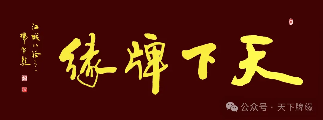 良缘日志 | 《水调歌头·黄鹤楼感怀》:揽楚天风月,赋名楼千古浩然胸襟