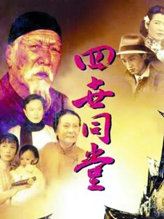 两部年代好剧,两首经典老歌