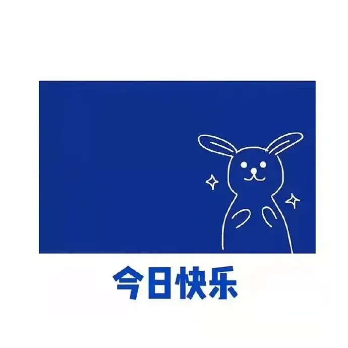 好好背方歌220 | 三加减正气散