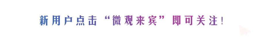 “甜美来宾 蔗海欢歌”入围歌曲展播(14) | 《来点甜》