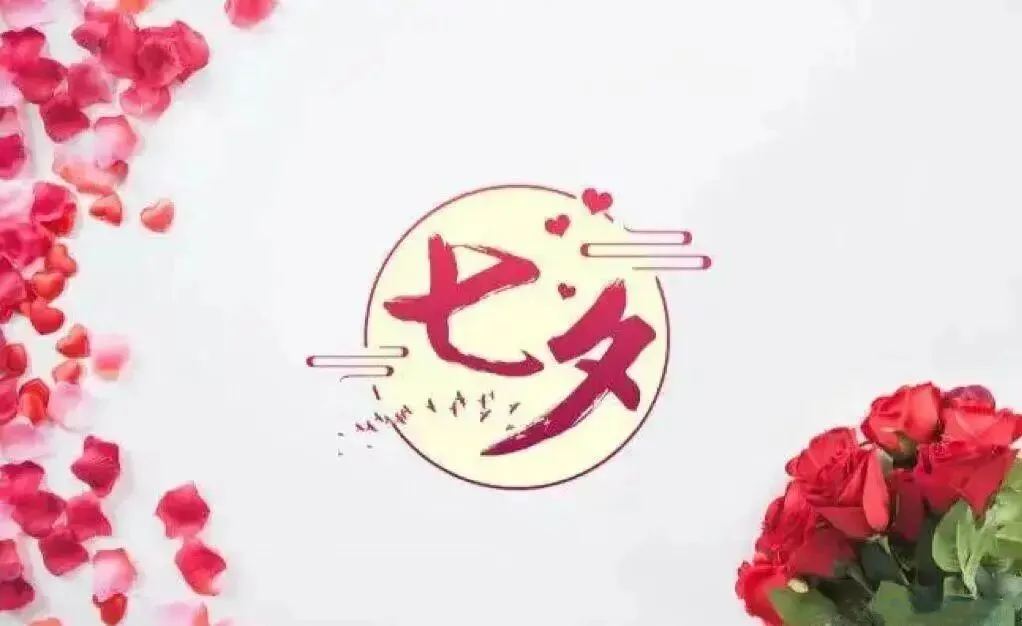 七夕经典古诗词 乞巧歌民间相传