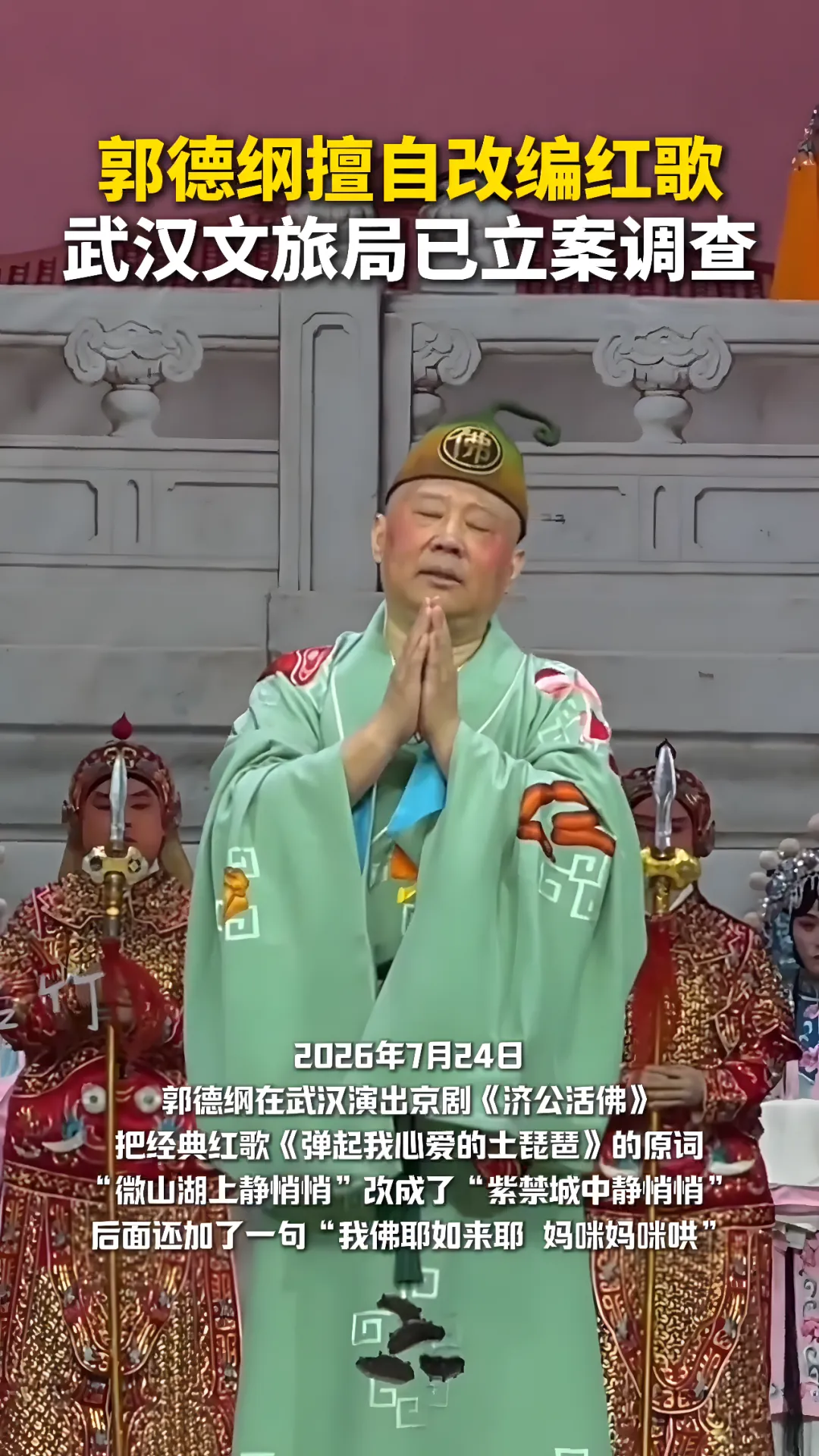 一首抗战老歌,两代人的感受完全不一样