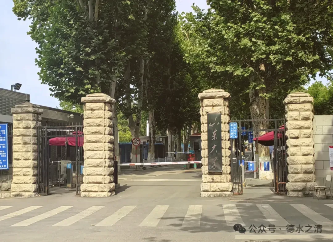 山东大学,岁月如歌(二)以青春的洪荒之力,唱李双江、蒋大为、关贵敏老师的歌,风采家国,热血山河