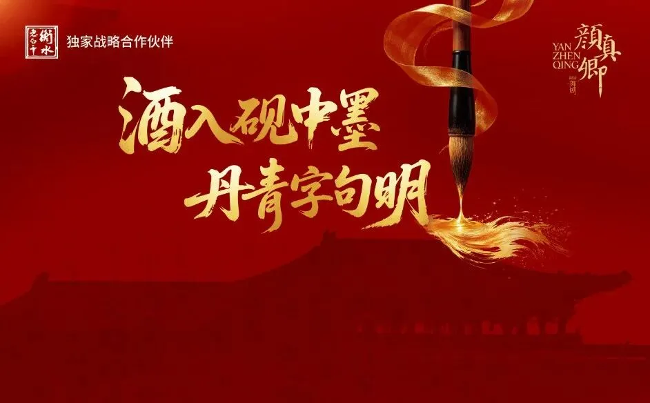 一城风骨,两样长歌