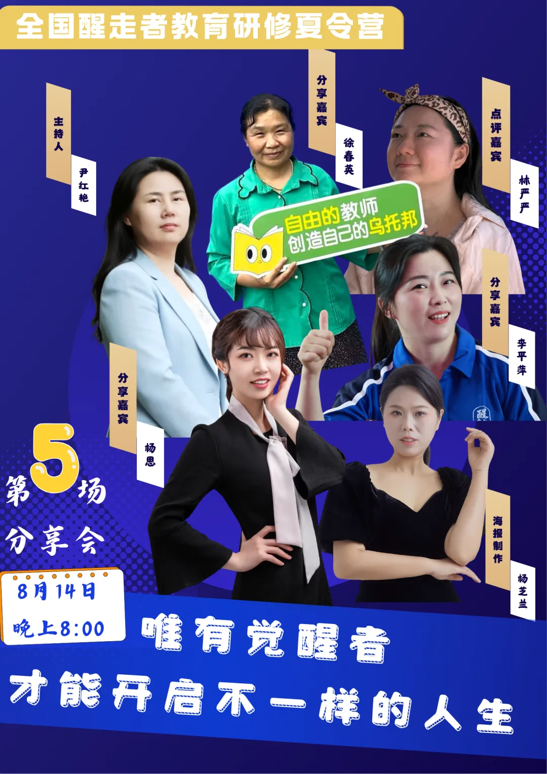 这首歌送给你们