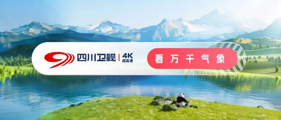 用一首歌的时间打开资中,参与短视频创作赢演唱会门票