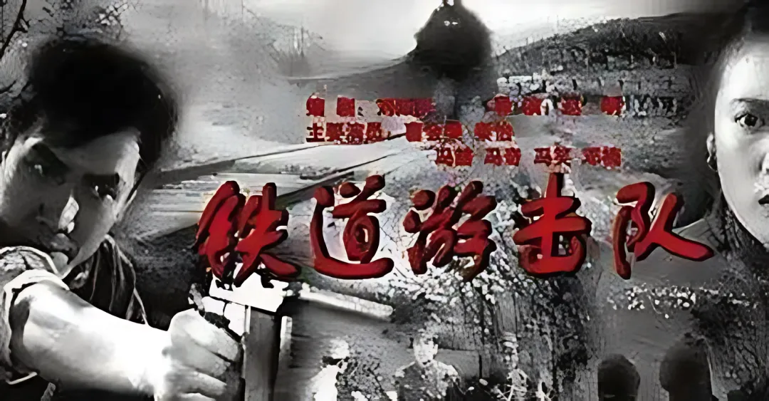 从微山湖到紫禁城:一首经典歌曲引发的历史回望