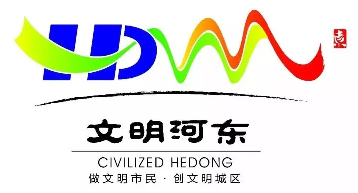 童声里的中国丨河东区这首合唱歌曲入选2026年“童声里的中国”全国少年儿童歌咏活动集中展演