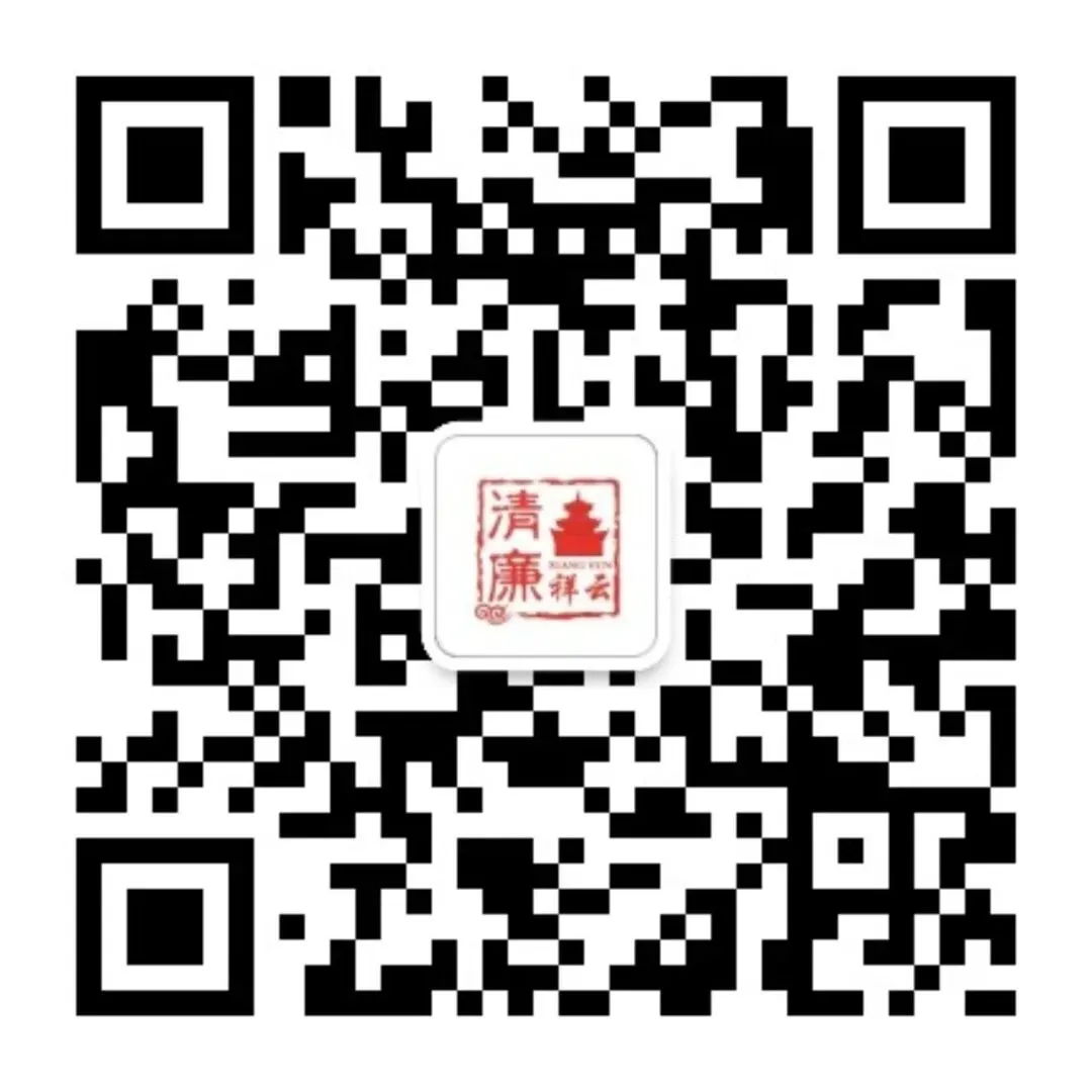 廉洁文化歌曲《见你》