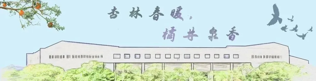 生化知识也能编成歌?国家级特等奖学霸神曲等你来听!