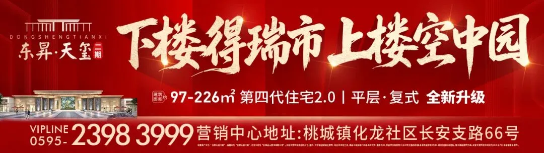 优秀村歌展播《醉美上沙》——永春县桃城镇上沙村之歌参赛作品