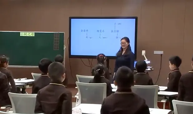 徐华昆《树之歌》(二上识字2)教学设计及视频