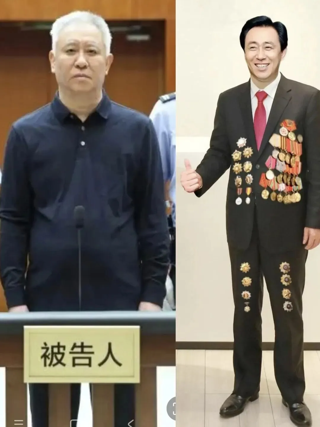 再听《好了歌》:正是许家印的人生写照