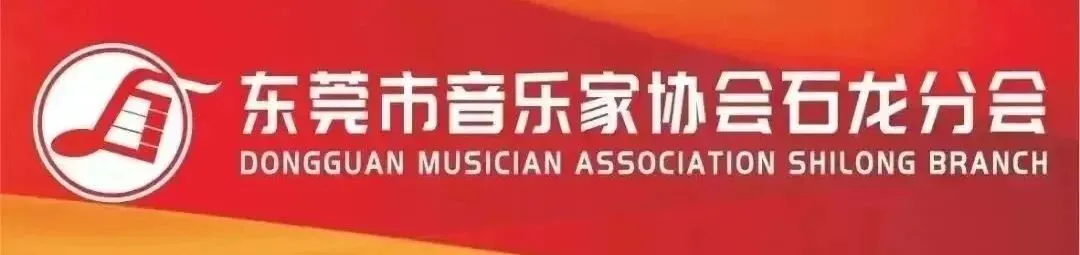东莞石龙音乐人赵家锋原创粤语歌曲《爱能赴太空》亮相2026中央广播电视总台七夕晚会