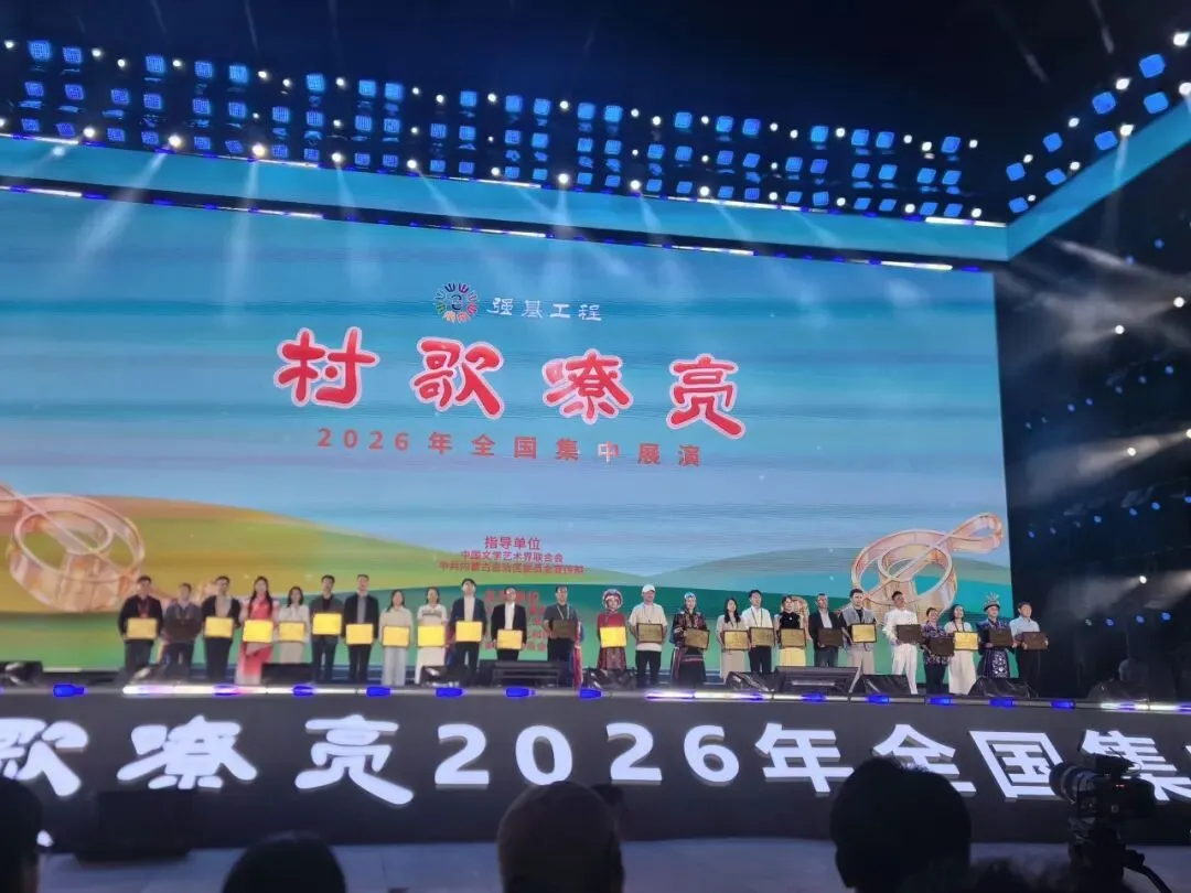 江门原创歌曲《幸福大湾区》荣获全国“村歌嘹亮”展演“幸福好声音”称号