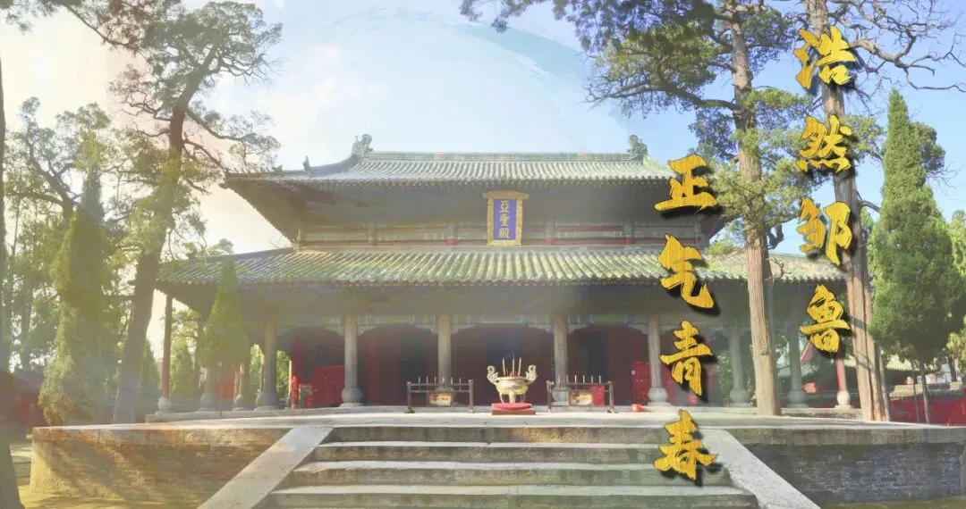 燃情开唱!邹城市检察院原创歌曲《浩然邹鲁 正气青春》上线!