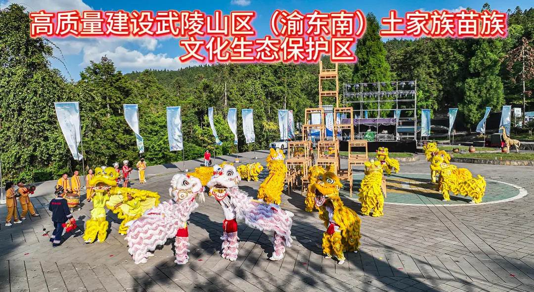 “村歌嘹亮”全国展演闭幕 重庆斩获多项展演荣誉 刷新最好成绩