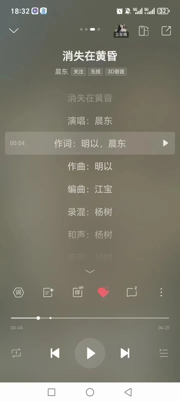 词友交流:写词几个月,卖过词,也有歌曲发行,却感叹:写歌真的太难了…