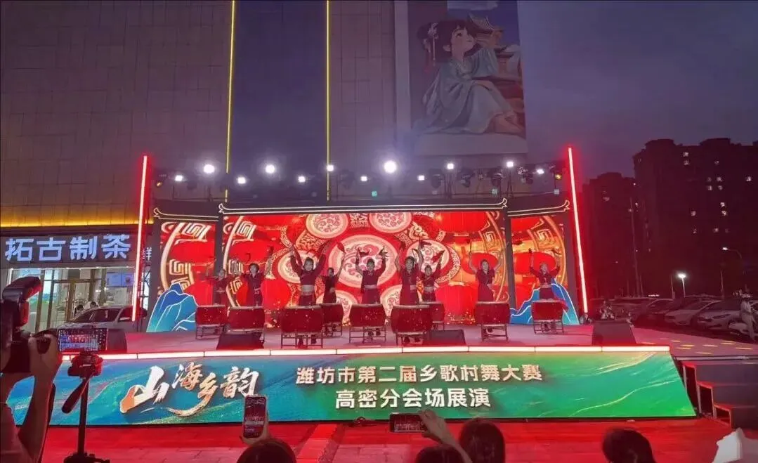 乡歌聚凤城 村舞绽芳华|“山海乡韵”潍坊市第二届乡歌村舞大赛高密分会场展演精彩启幕