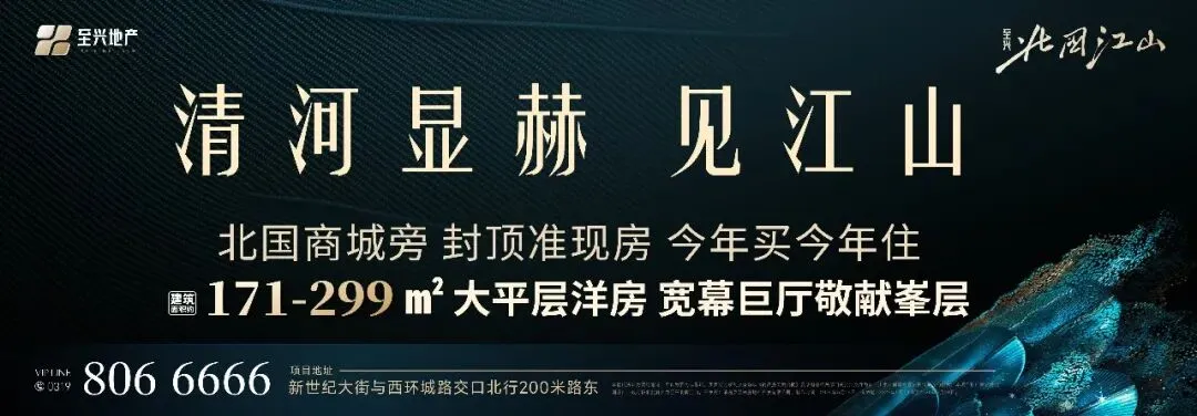 “村歌嘹亮·唱响清河”农民文艺展演——“运河堤上有大咖”