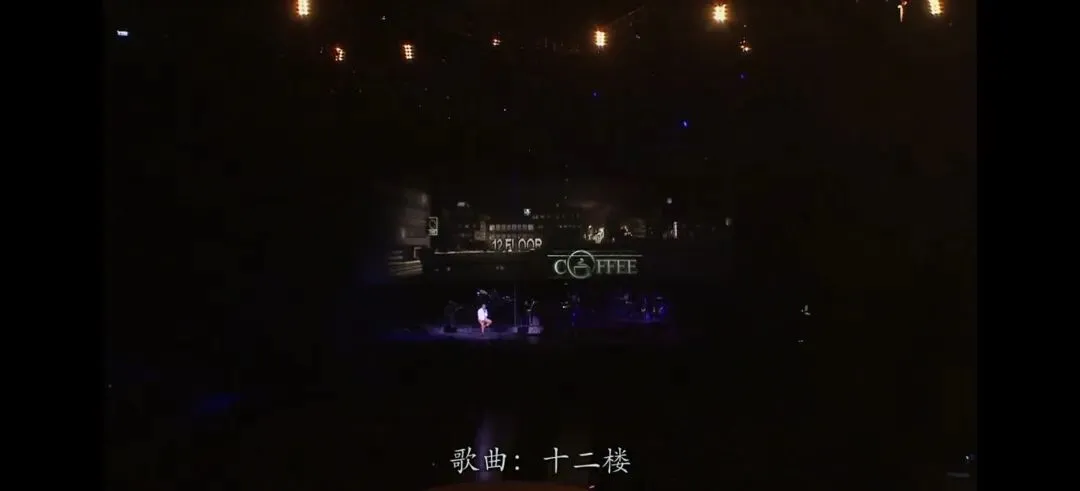 还是听首老歌吧
