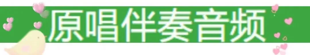 歌曲《一亩田》真好听(视频+伴奏+音频)