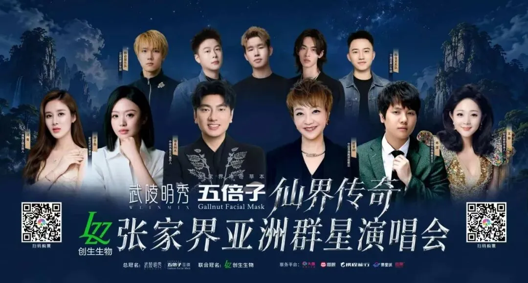 歌红人不红郑源:一曲老歌,重逢我的二十岁青春