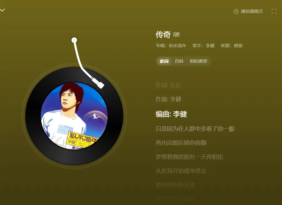 五音疗愈歌曲