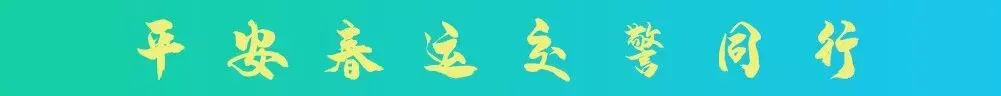 嗨爆鼠年,原创反诈歌曲《翠花,你长点心吧》!听一遍你就会
