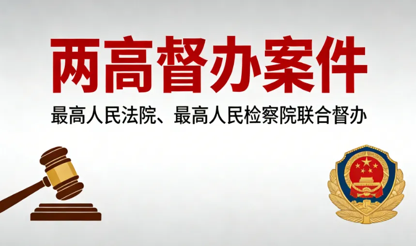 AI魔改歌曲侵权,我们走申诉程序帮著作权人拿到赔偿